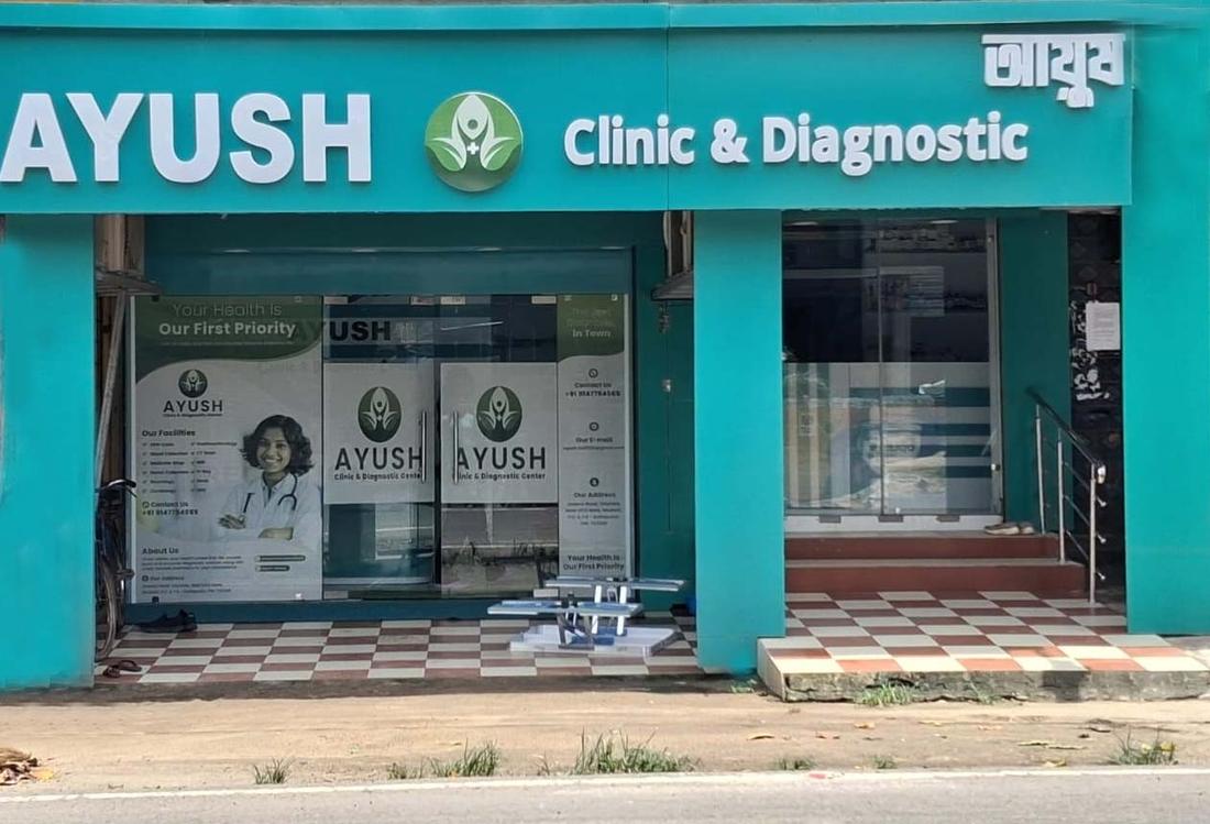 Ayush Clinic & Diagnostic Center storefront on Jessore Road, Tetultala, Duttapukur